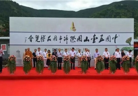 國(guó)術(shù)之光承辦搭建屆中國(guó)（五臺(tái)山）國(guó)際佛事用品博覽會(huì)