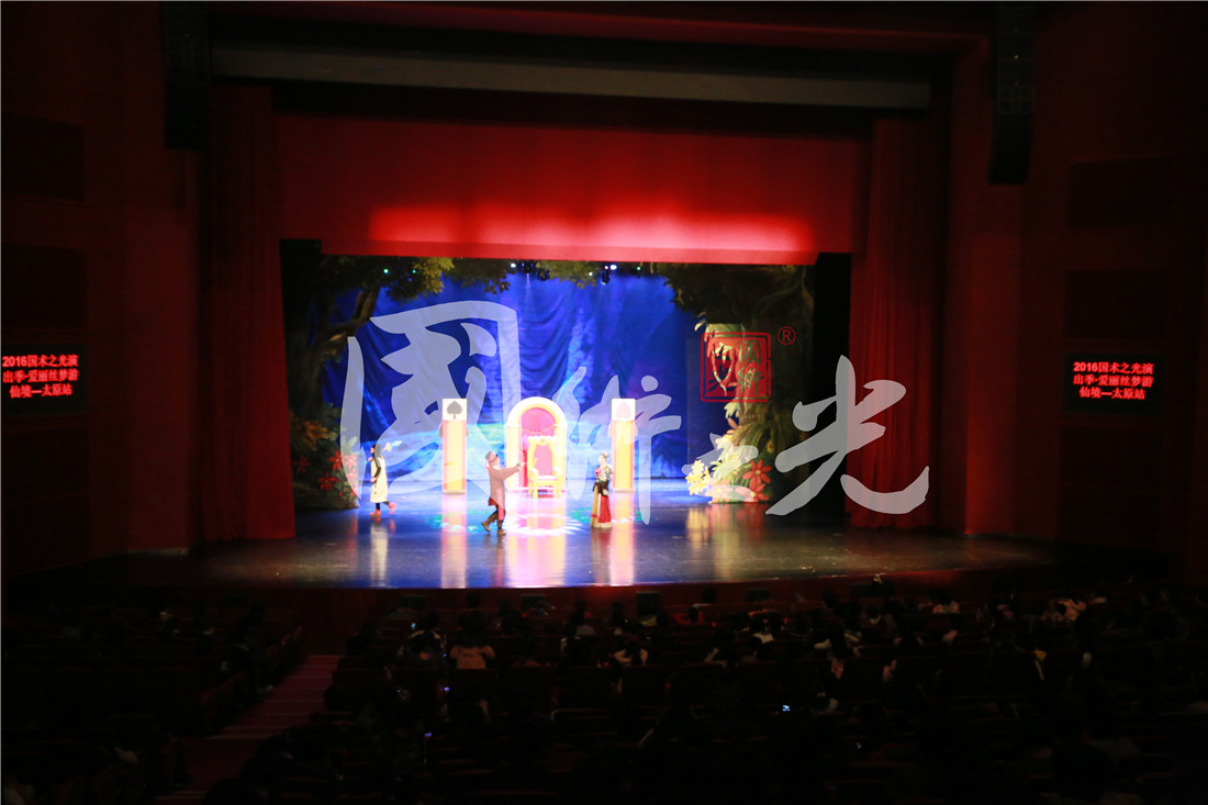 兒童話劇《愛麗絲夢(mèng)游仙境》話劇夢(mèng)幻燈光實(shí)拍圖