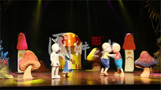 兒童話劇《愛麗絲夢(mèng)游仙境》演出現(xiàn)場(chǎng)節(jié)目精彩瞬間
