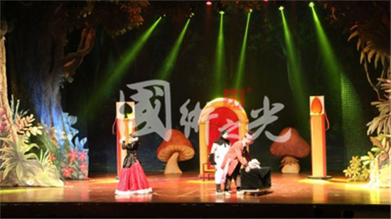 兒童話劇《愛麗絲夢(mèng)游仙境》演出精彩瞬間展示圖