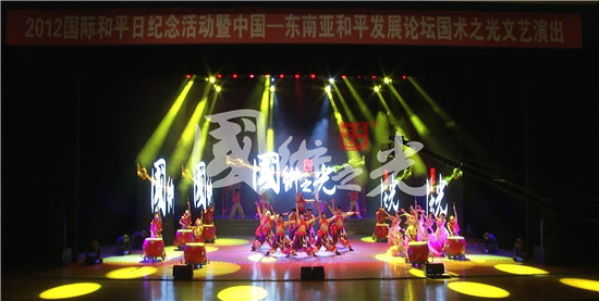 國(guó)際和平紀(jì)念日國(guó)術(shù)之光文藝演出團(tuán)少林演出精彩瞬間