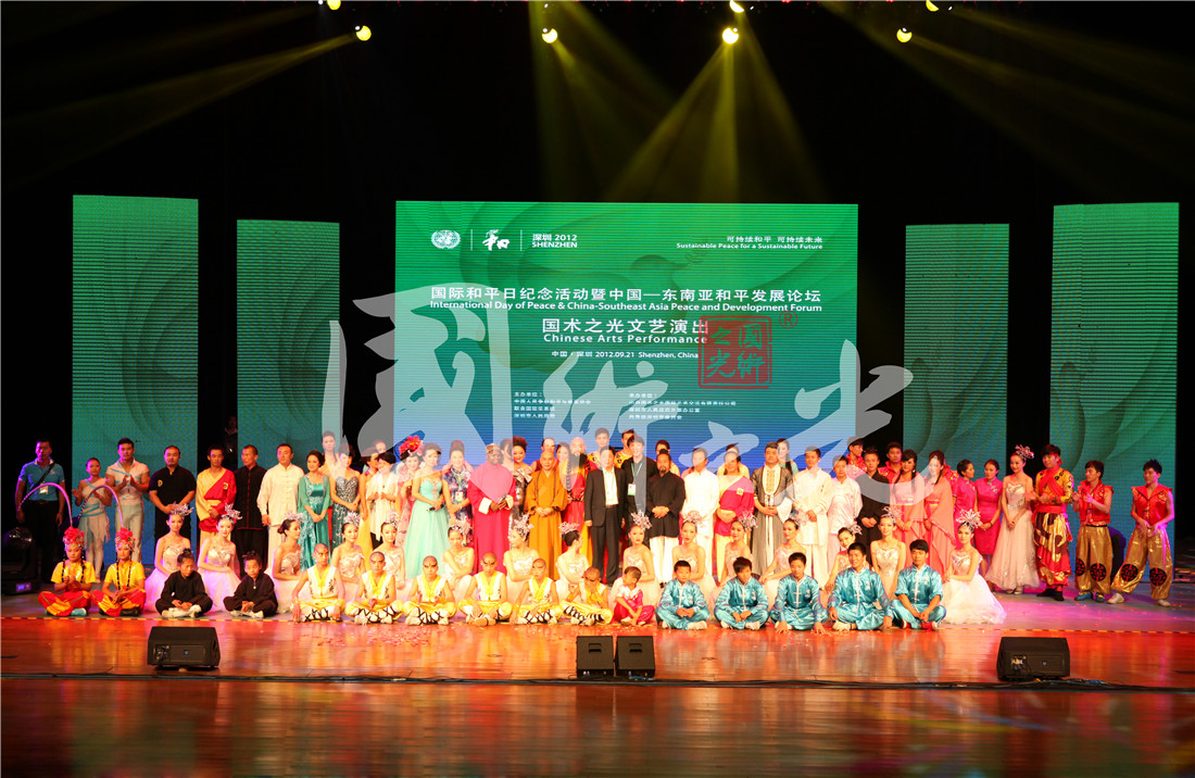 國(guó)際和平紀(jì)念日國(guó)術(shù)之光文藝演出團(tuán)全部工作人員與諸位領(lǐng)導(dǎo)集體合影留念