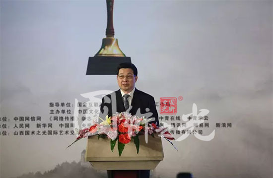 國(guó)家互聯(lián)網(wǎng)信息辦公室副主任莊榮文出席發(fā)布大會(huì)并致辭正面剪影