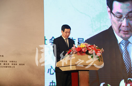 國(guó)家互聯(lián)網(wǎng)信息辦公室副主任莊榮文出席發(fā)布大會(huì)并致辭側(cè)面剪影