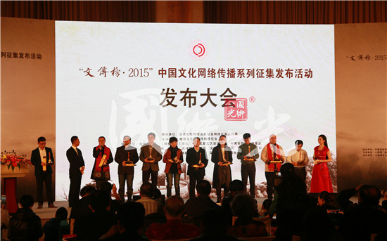 主持人任志宏主持發(fā)布大會(huì)頒獎(jiǎng)現(xiàn)場(chǎng)剪影